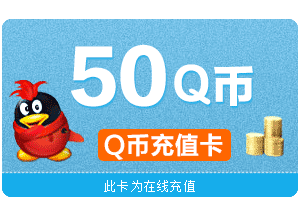 50Q幣